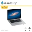 【Rain Design】mBar 筆電散熱架 經典銀色