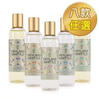 【H&W 英倫薇朵】經典系列-擴香補充精油200ml(8款任選)