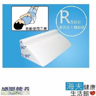【RH-HEF 海夫】靠墊 R型加大款 C型 三角 舒適體位變換 預防褥瘡