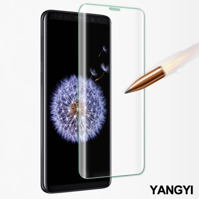 【YANG YI 揚邑】Samsung Galaxy S9+ 6.2吋 滿版鋼化玻璃膜3D曲面防爆抗刮保護貼
