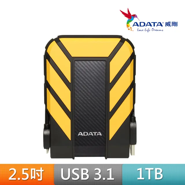 【ADATA 威剛】Durable HD710Pro 1TB 軍規2.5吋行動硬碟