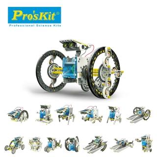 【寶工 Pro’sKit】科學玩具GE-615 14合1太陽能變形機器人(原廠授權經銷 STEAM創客/教育科學)