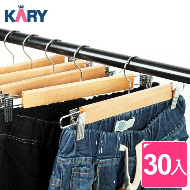 【KARY】30入服飾店質感原木衣褲夾衣架32CM