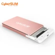 【CyberSLIM】S25U31 2.5吋外接盒 USB3.1  + 240G 固態硬碟(SSD)