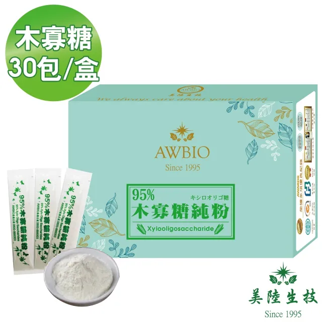 【美陸生技AWBIO】95%木寡糖純粉 益生菌(經濟包 30包/盒)