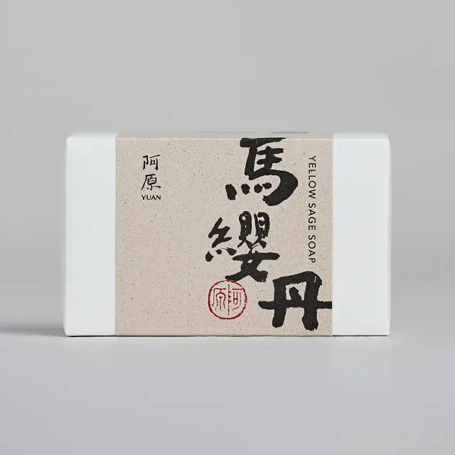 【阿原】送心禮-幸福禮盒(馬櫻丹皂+檸檬皂+無染毛巾)