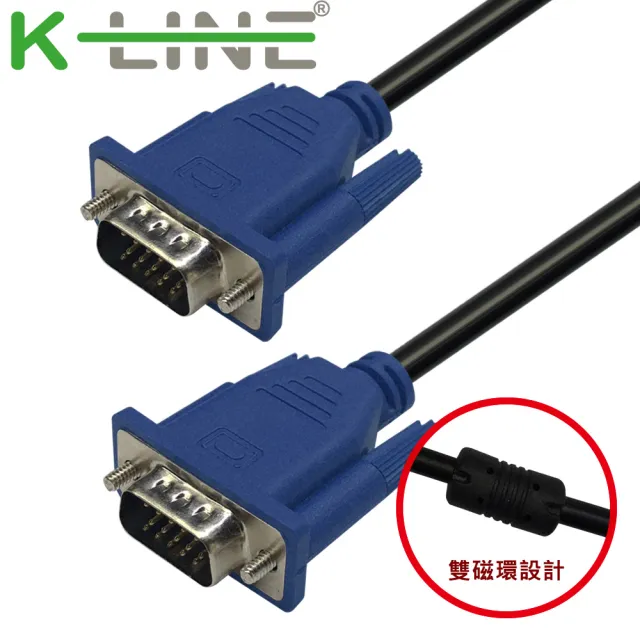 【K-Line】高品質 VGA to VGA 公對公 影像傳輸連接線 3M