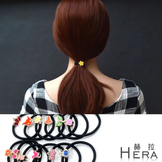 【Hera】赫拉 彩色法瑯金屬造型髮圈/髮束/10入組(不挑款)