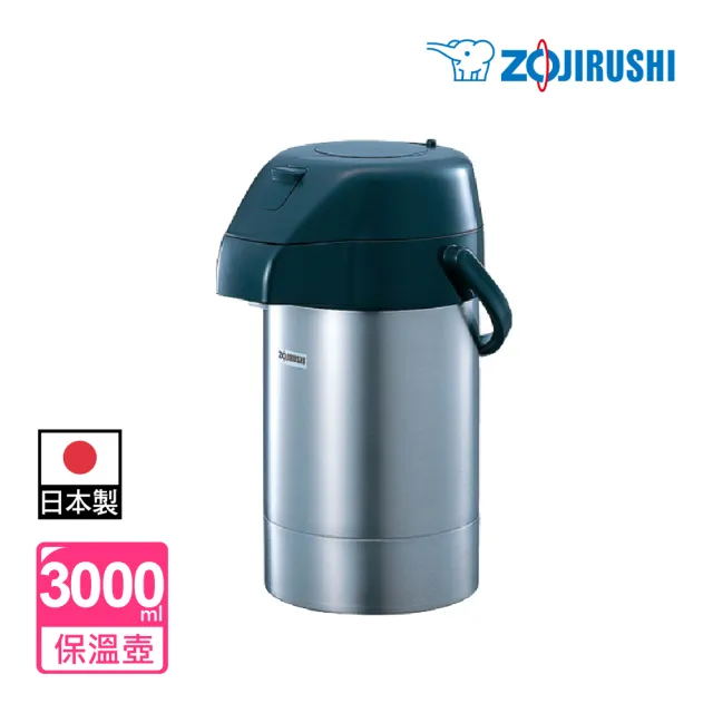 【ZOJIRUSHI 象印】3L氣壓式不鏽鋼桌上型保溫杯(SGA-30)(保溫瓶)