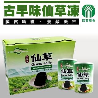 【關西農會】古早味仙草凍禮盒X1盒(255gX12罐/盒)