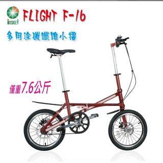 【INSKEY英仕奇單車】碳纖維摺疊車 FLIGHT F-16(皮帶傳動 超輕巧 攜帶方便 輕鬆上捷運)