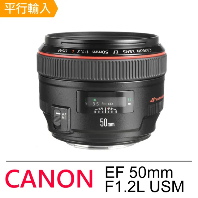 Canon】EF 50mm f/1.2L USM(平輸) - momo購物網- 好評推薦-2026年7月