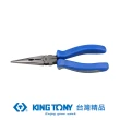 【KING TONY 金統立】專業級工具 日式尖嘴鉗 6-1/2英吋(KT6313-06)