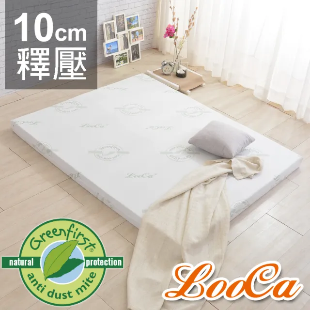 【LooCa】旗艦款10cm防蚊+防蹣+記憶床墊(單大3.5尺)