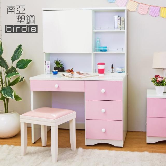 【南亞塑鋼】貝妮3.4尺粉色塑鋼化妝鏡台(不含椅)