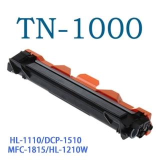 【LOTUS】副廠 TN-1000 碳粉匣 HL-1110/DCP-1510/MFC-1815/HL-1210W