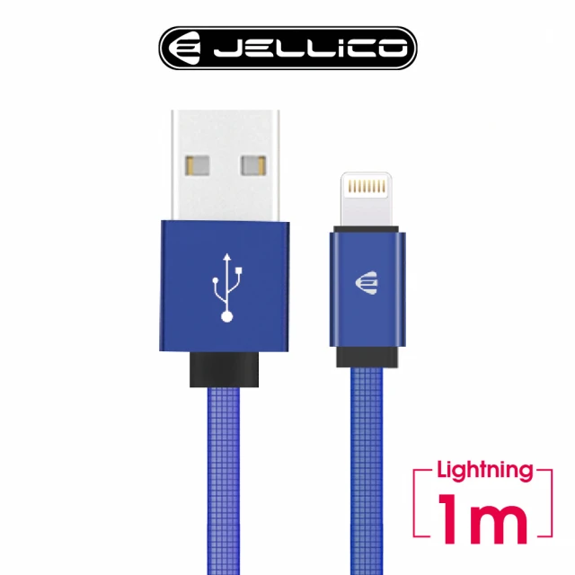 【JELLICO】USB to Lightning 1M 溢彩系列充電傳輸線(JEC-YC15-BUL)