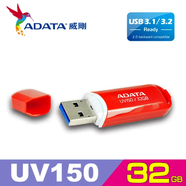 【威剛 A-DATA】UV150 USB3.1/3.2 Gen1 隨身碟 32G