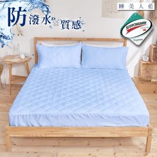 【DUYAN 竹漾】臺灣製高效防潑水透氣床包式保潔墊-睡美人藍