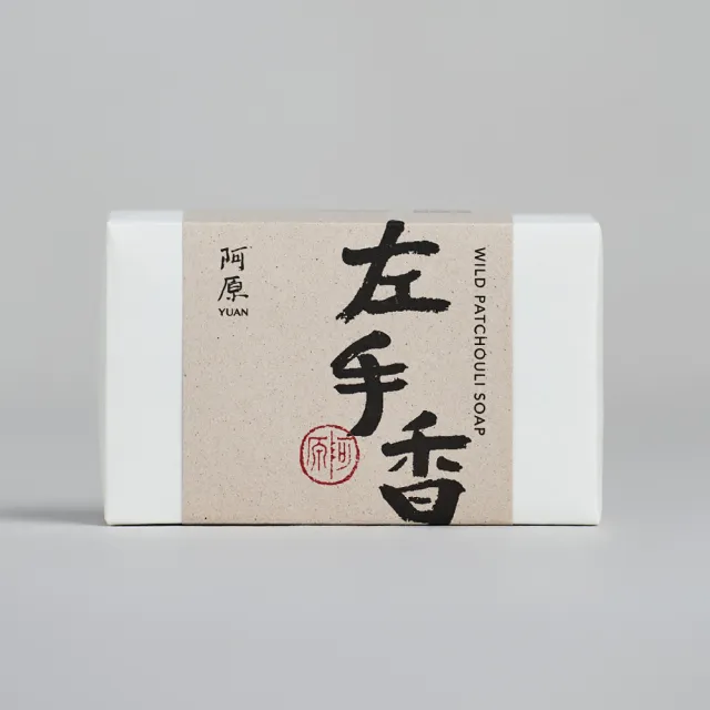 【阿原】送心禮-平安禮盒(艾草皂115g+左手香皂115g+無染小方巾)