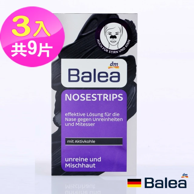 【Balea芭樂雅】深層控油活性炭去粉刺黑頭補水鼻貼3片/件(超值三件)