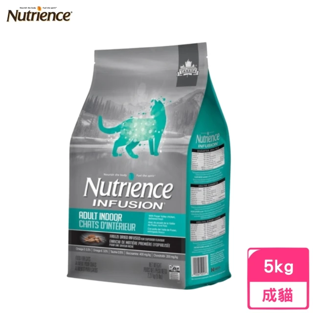 【Nutrience 紐崔斯】INFUSION天然室內貓（雞肉）5kg(貓糧、貓飼料、貓乾糧)