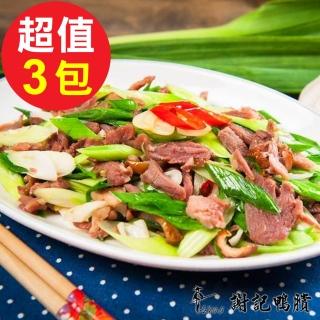 【謝記】櫻桃鴨鴨賞肉(3包組)