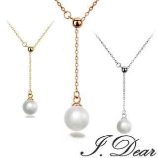 【I.Dear Jewelry】名媛氣質-日韓明星同款可調節珍珠鎖骨項鍊(3色)