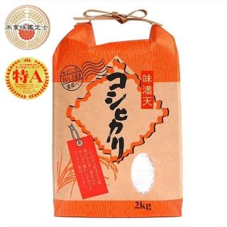 【悅生活】日本米 白米 北海道 自然鮮甜七星米2kg/包(谷穗 特A級)