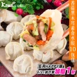 【KAWA巧活】香菇黑木耳素食手工水餃10包組(500g/包)