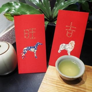 【GFSD璀璨水鑽精品】璀璨萬用紅包袋(錦繡紋福犬系列-吉祥旺旺犬 二入一組)