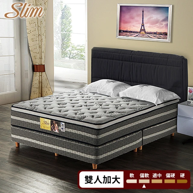 【SLIM 紓壓型】5cm乳膠天絲防蹣獨立筒床墊(雙人加大6尺)