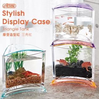 【ISTA】ISTA 摩登造型缸 三角缸