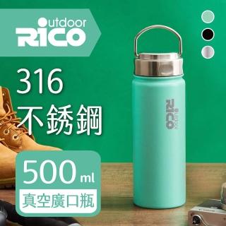 【RICO 瑞可】#316不鏽鋼高真空廣口保溫杯550ml(保溫瓶)