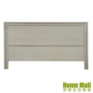 【HOME MALL-溫莎簡約】雙人5尺床頭片(秋香)