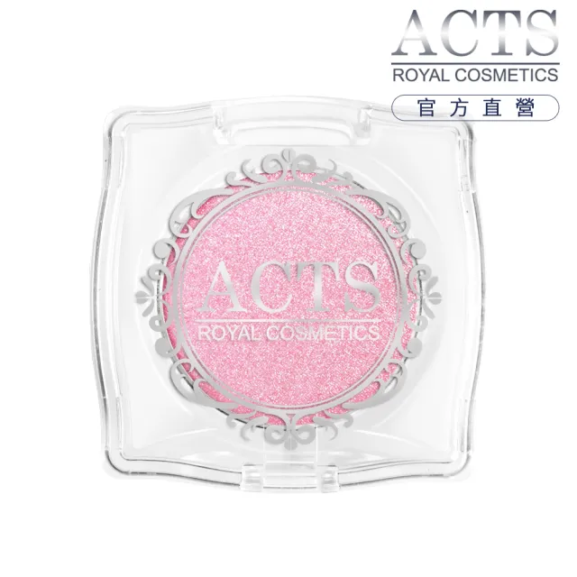 【ACTS 維詩彩妝】璀璨珠光眼影 璀璨粉C101