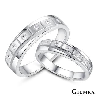 【GIUMKA】新年禮物．開運．純銀情侶對戒-單個價