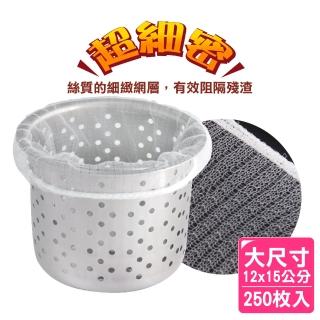 【AXIS 艾克思】超細密網眼流理臺排水口過濾網12x15cm(250枚入-大)
