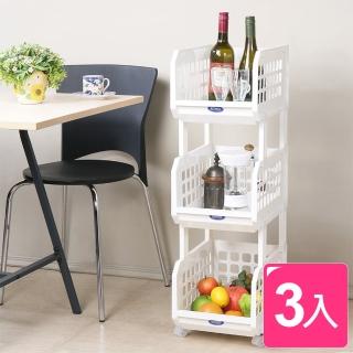 【KEYWAY 聯府】箱根可疊式收納置物架 L(3入)
