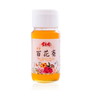 【女王蜂】黃金百花蜜(熱銷6入組)