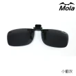 【MOLA】摩拉偏光太陽眼鏡夾片可上掀 近視可戴 UV400 防紫外線 開車-小翻灰