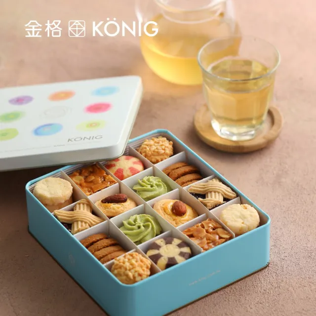 【金格食品】香榭午茶綜合小餅禮盒(伴手禮/鐵盒餅乾)