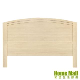 【HOME MALL-倫敦圓弧】雙人5尺床頭片(原切橡木)
