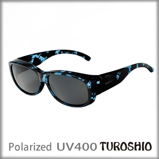 【Turoshio】超輕量-坐不壞科技-偏光套鏡-近視/老花可戴 H80099 C5 藍 中(偏光套鏡)