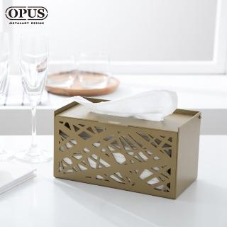 【OPUS 東齊金工】金屬工藝面紙盒/抽取式面紙套/收納盒(TI-br06G 方巢 古銅金)
