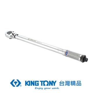 【KING TONY 金統立】專業級工具 1/2 雙刻度24齒扭力扳手 30-150 ft-lb(KT34423-1C)