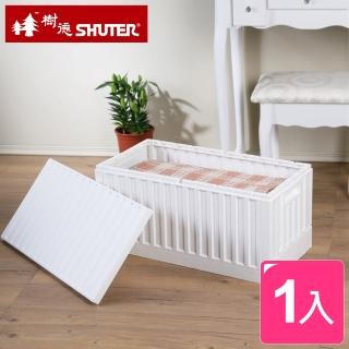 【SHUTER 樹德】典雅貨櫃屋組裝收納箱 1入(四色可選)