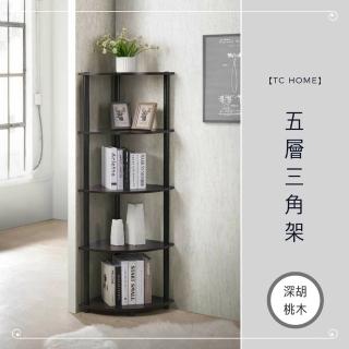 【TC home】五層牆角架(牆角架)