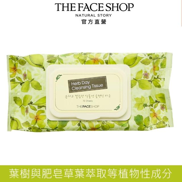 【THE FACE SHOP 菲詩小舖】官方直營 草本季節 純淨卸妝棉(70入)