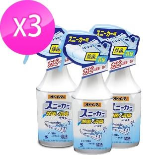 【日本小林製藥】運動鞋專用除菌消臭噴霧 250ml(3入)